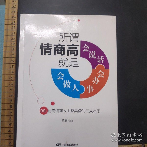 5ce5cba635a53b88_n.jpg