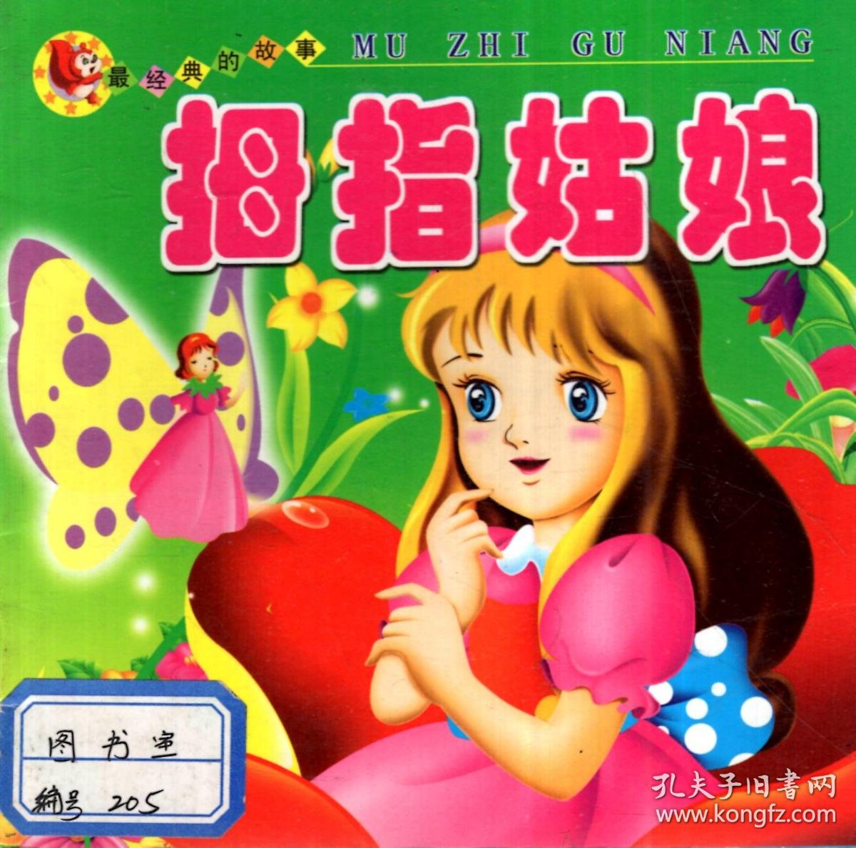 5d2eda8a50c24b97_b.jpg