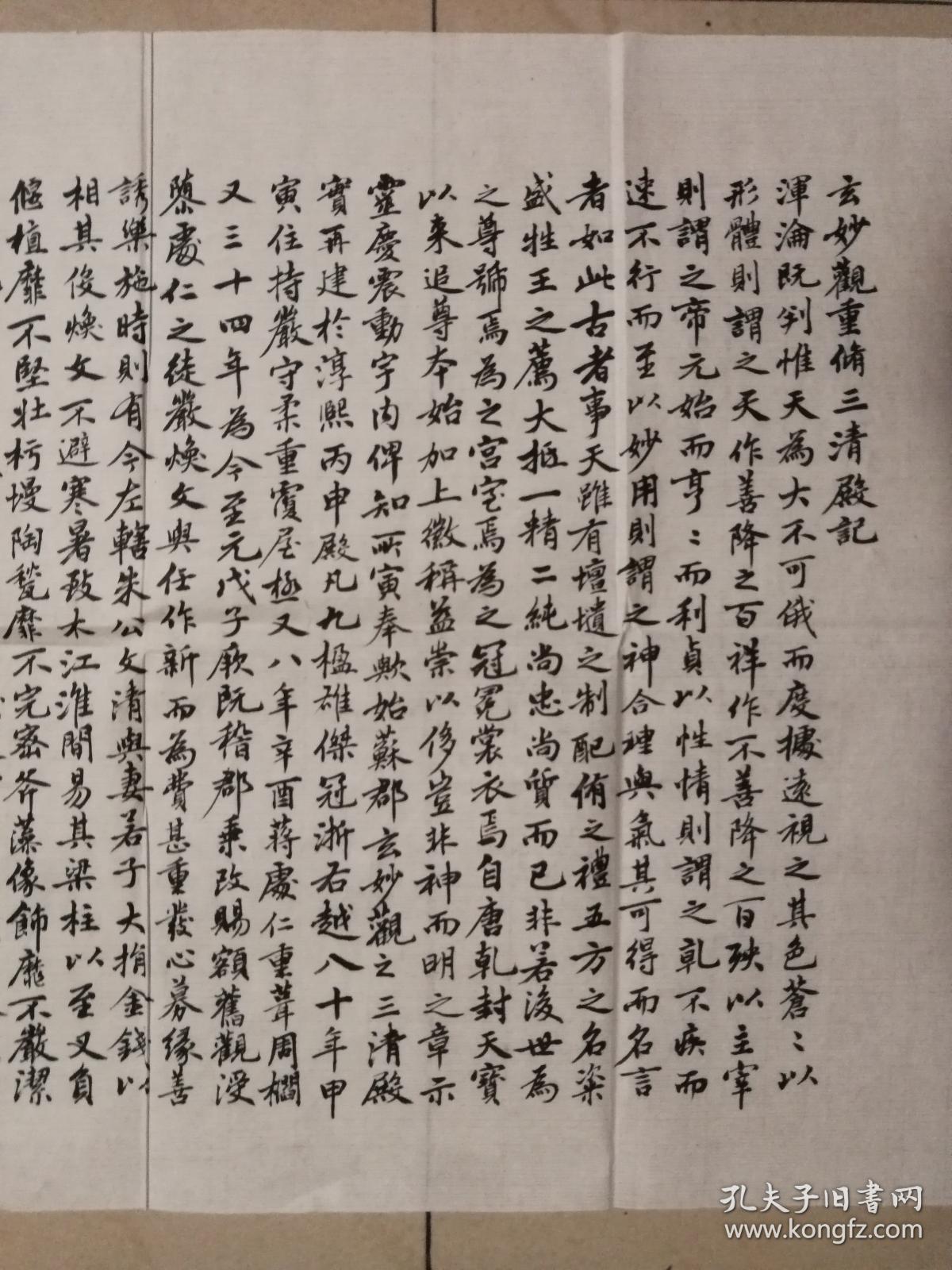 当代著名书法家张道明书法一幅(保真)