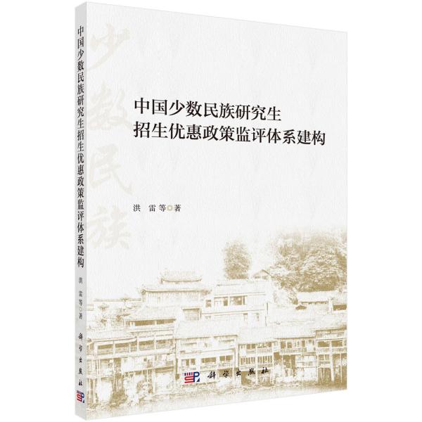 少数民族有哪些特别的政策 5d629f1e93ea9425_n.jpg