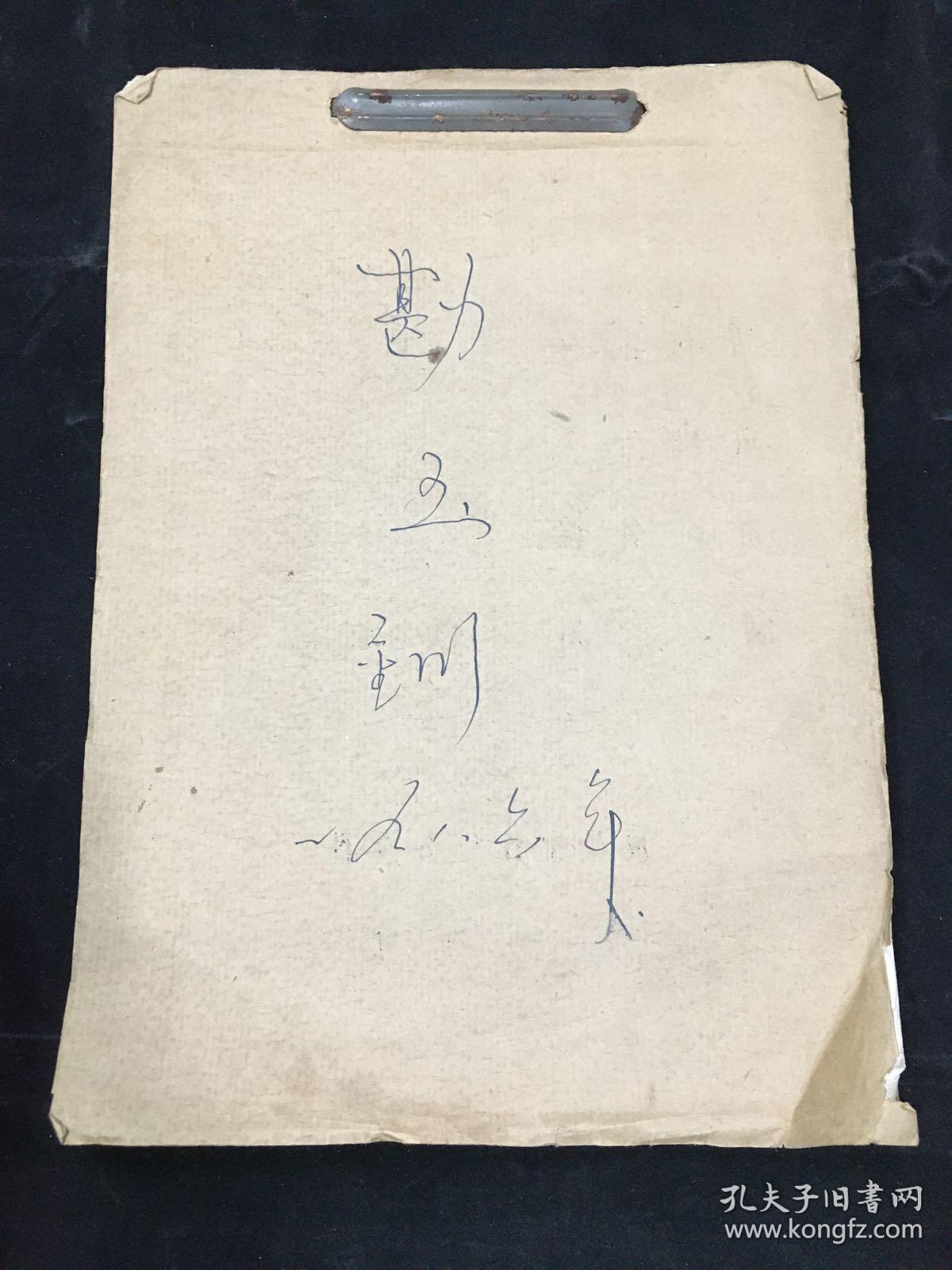 京剧勘玉钏曲谱_京剧勘玉钏图片熊明霞