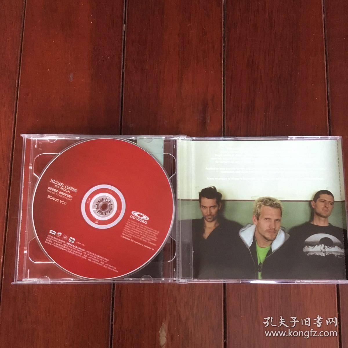 cd vcd贴心影音版 迈克学摇滚-让我靠近你的心 百代唱片公司提供 2碟