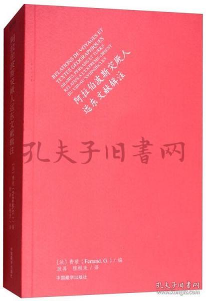 人口文献_人口普查(2)