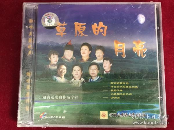 歌曲草原的月亮简谱_七月的草原 mp3 2(3)