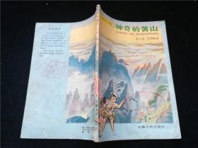 方君默 张子仪_图书标签_孔夫子旧书网