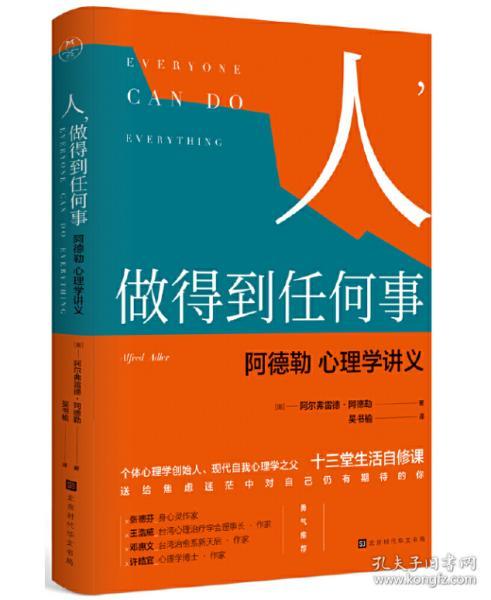 人口心理学_心理学图片(2)