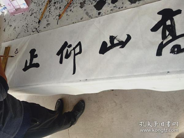 临沂知名 书法家庄惠记行书四尺对开横幅 高山仰止