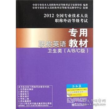 每千人口卫生技术人员数英语_打扫卫生图片(2)