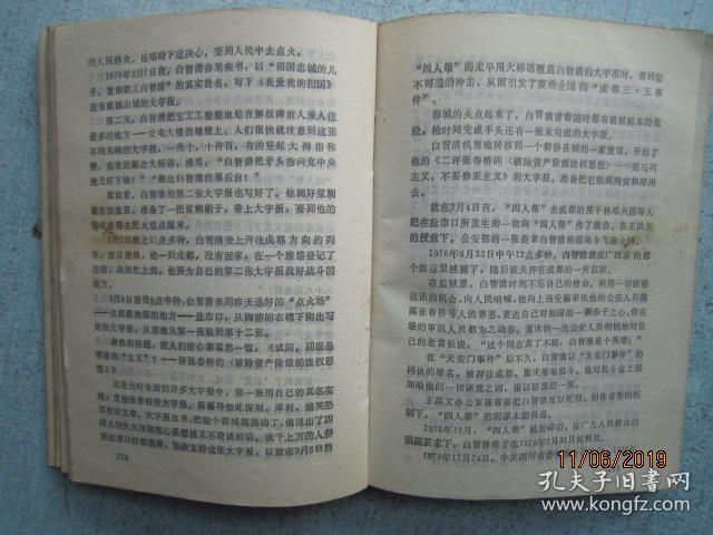 5e45b7ae8833580a_b.jpg