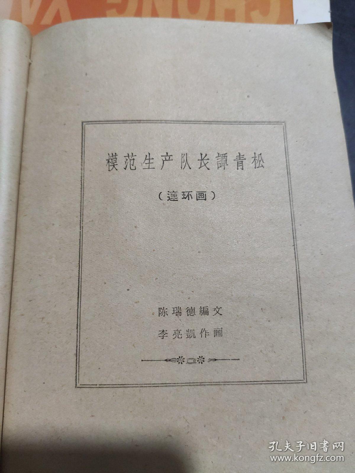 5e492f1a00754759_b.jpg