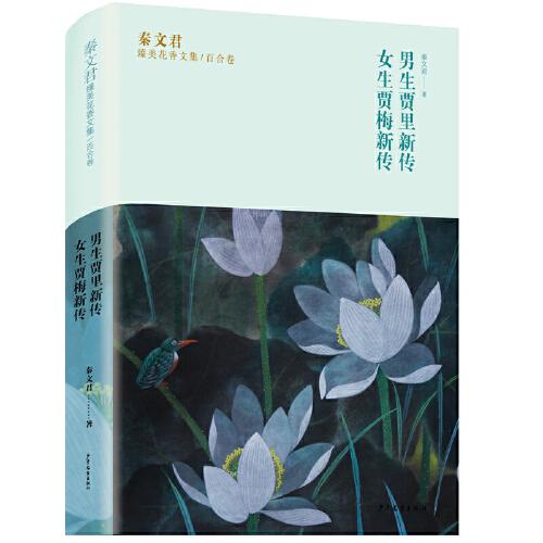 男生贾里新传的简谱_男生贾里新传剧照(3)