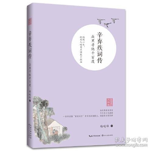 众什么什么传成语_成语故事简笔画