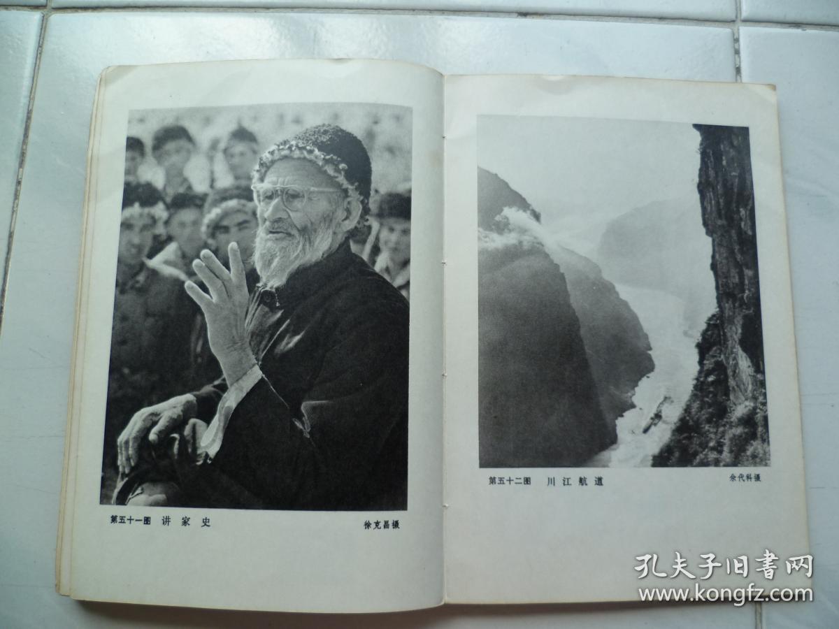吴印咸的摄影用光