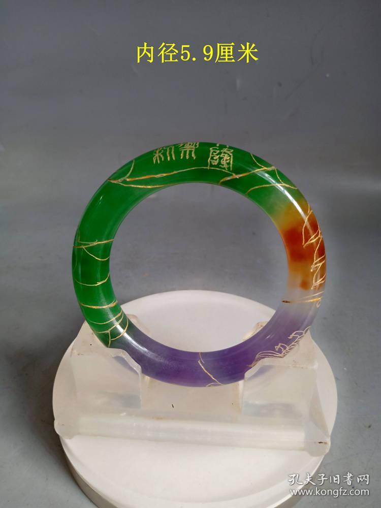 清代传世天然冰种三彩年金翡翠手镯