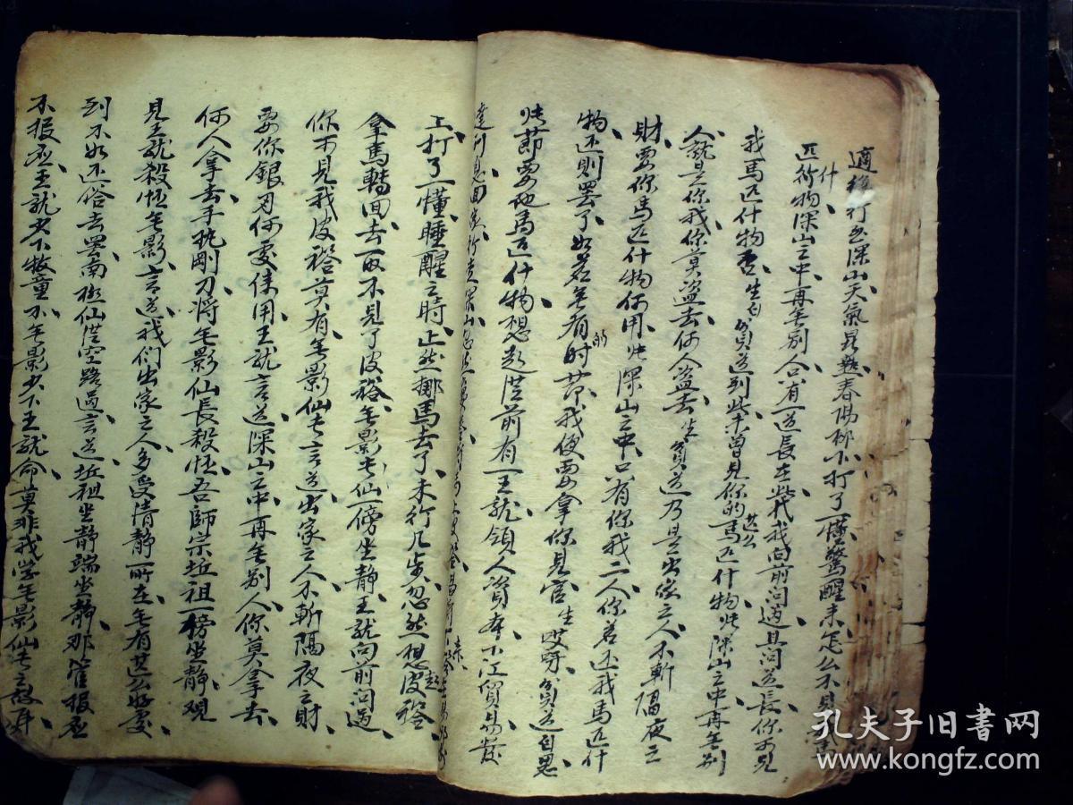 探窑戏曲谱_秦腔探窑老娘请坐剧照(3)