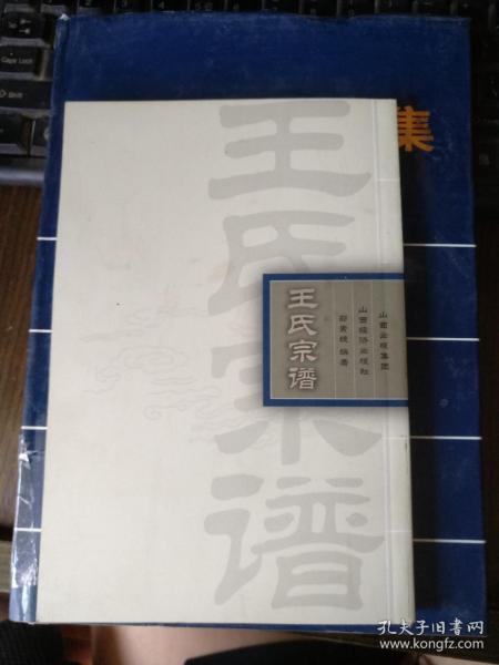 竹林听风曲谱_竹林听风图片