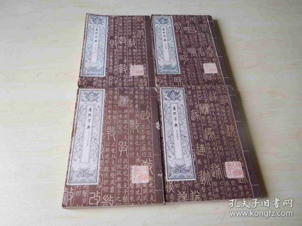 48 条结果作者:不详 出版社:天津市古籍书店影印 出版时间:1980 印刷