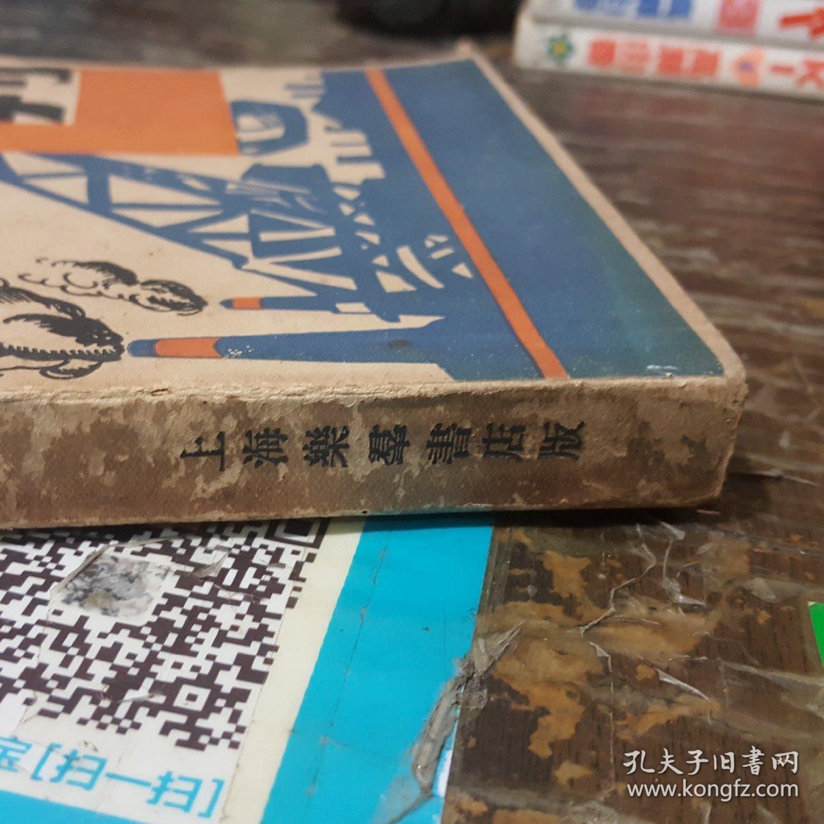 1930年上海经济总量_1930年上海照片(2)