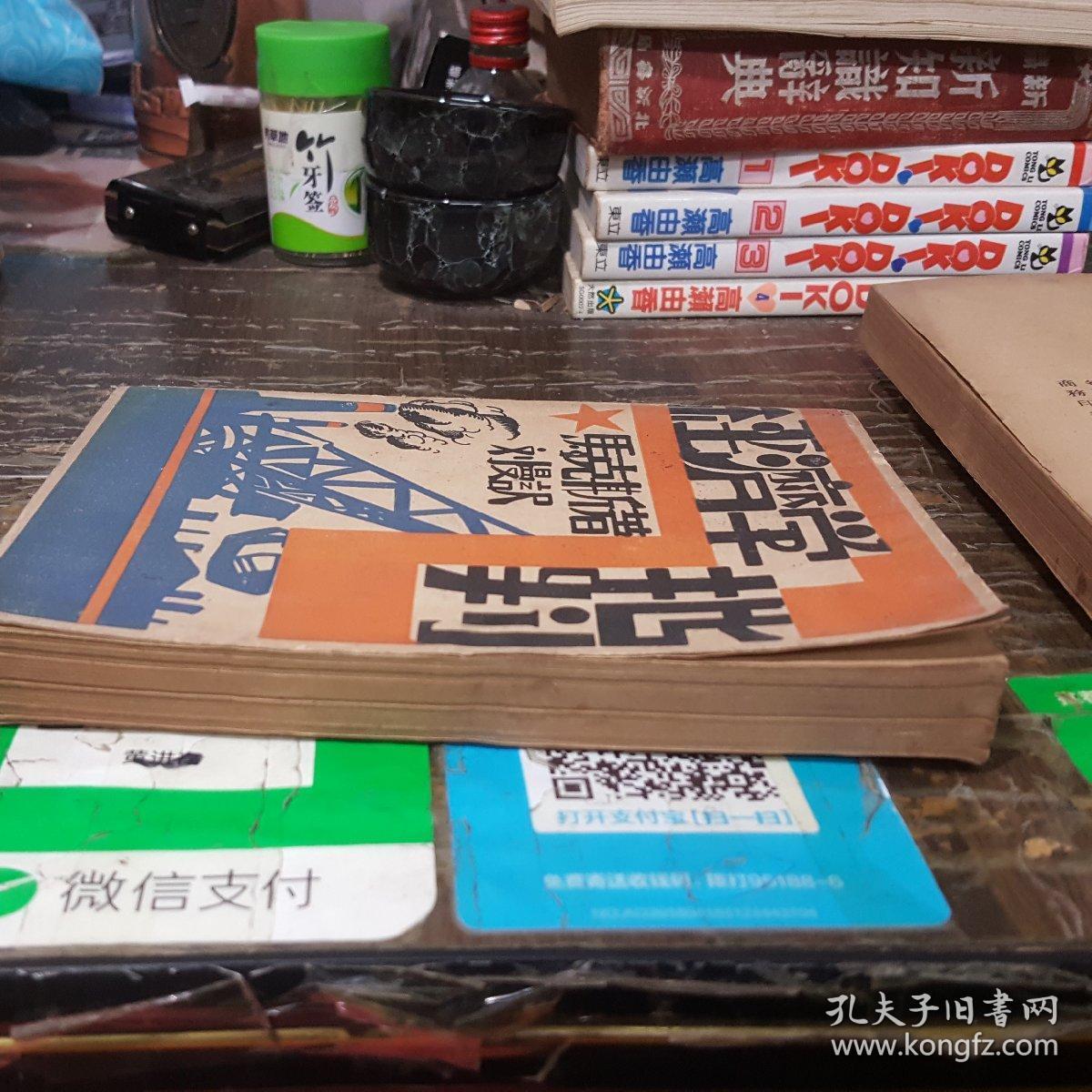 1930年上海经济总量_1930年上海照片(2)