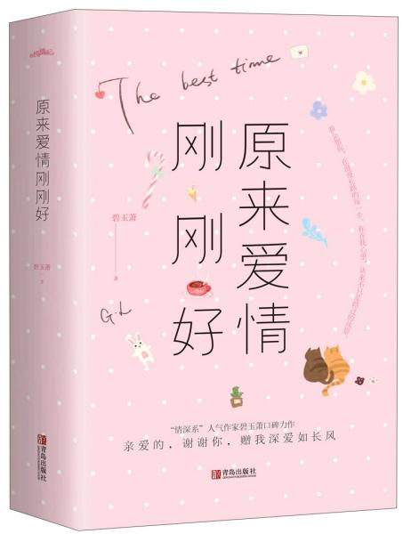 双调碧玉萧曲谱格律_碧玉萧