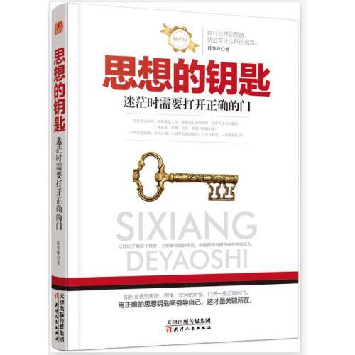 卷席筒大老爷你稳坐在察院曲谱