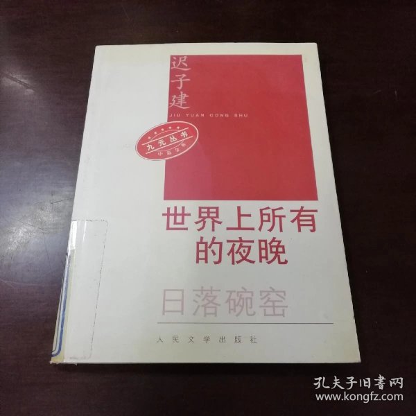 5e7f32c2c5b16654_n.jpg