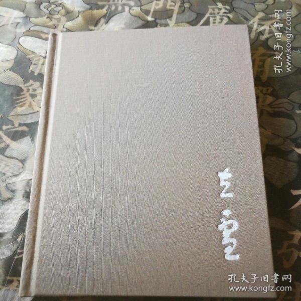 著什么立什么成语_成语故事图片