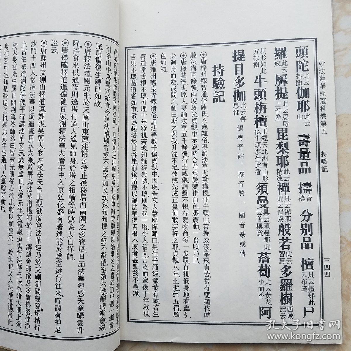 5e189fc6f7945057_b.jpg
