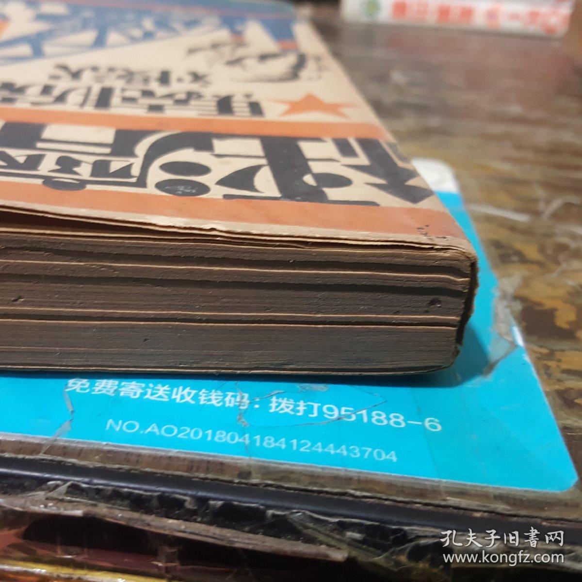 1930年上海经济总量_1930年上海照片(3)