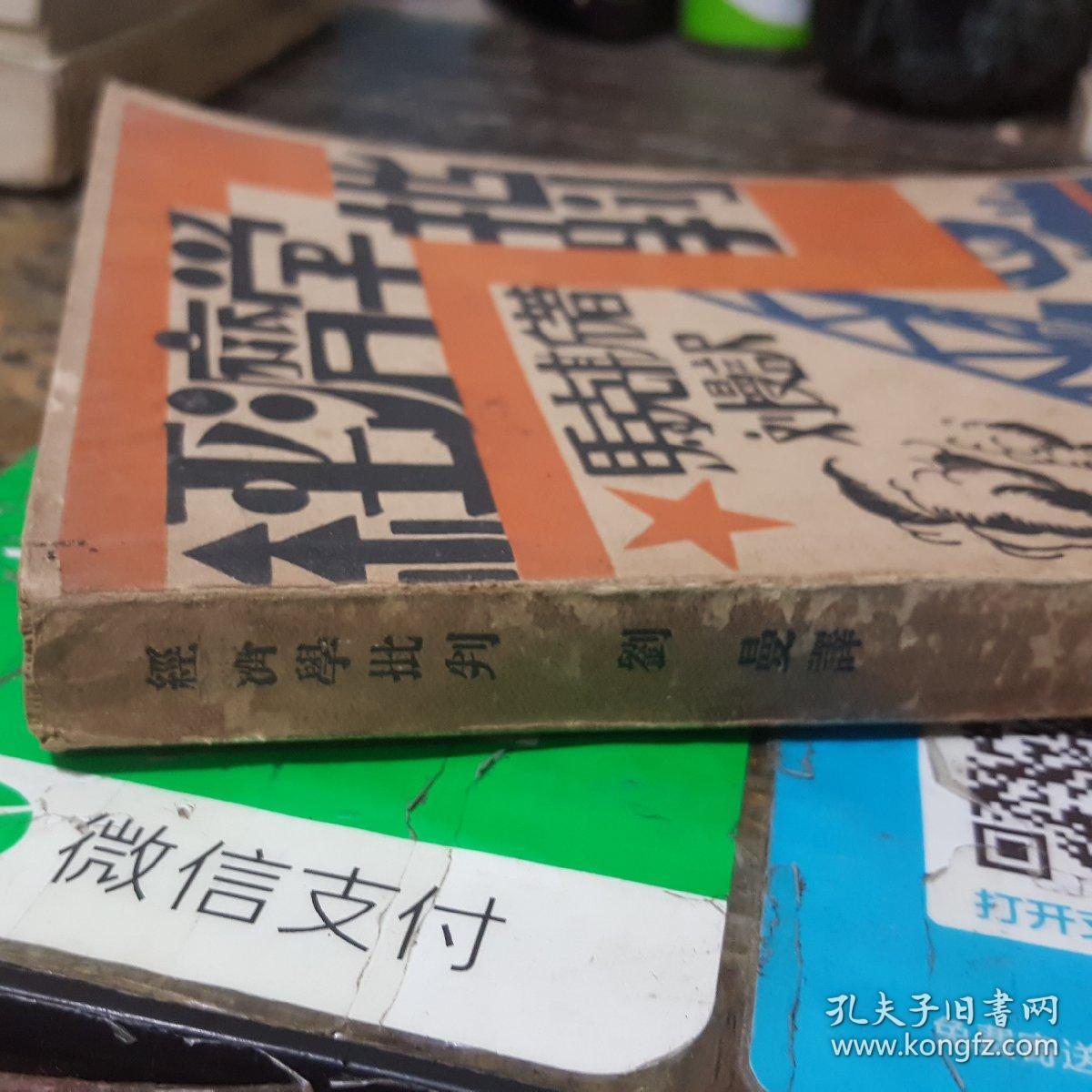 1930年上海经济总量_1930年上海照片(2)