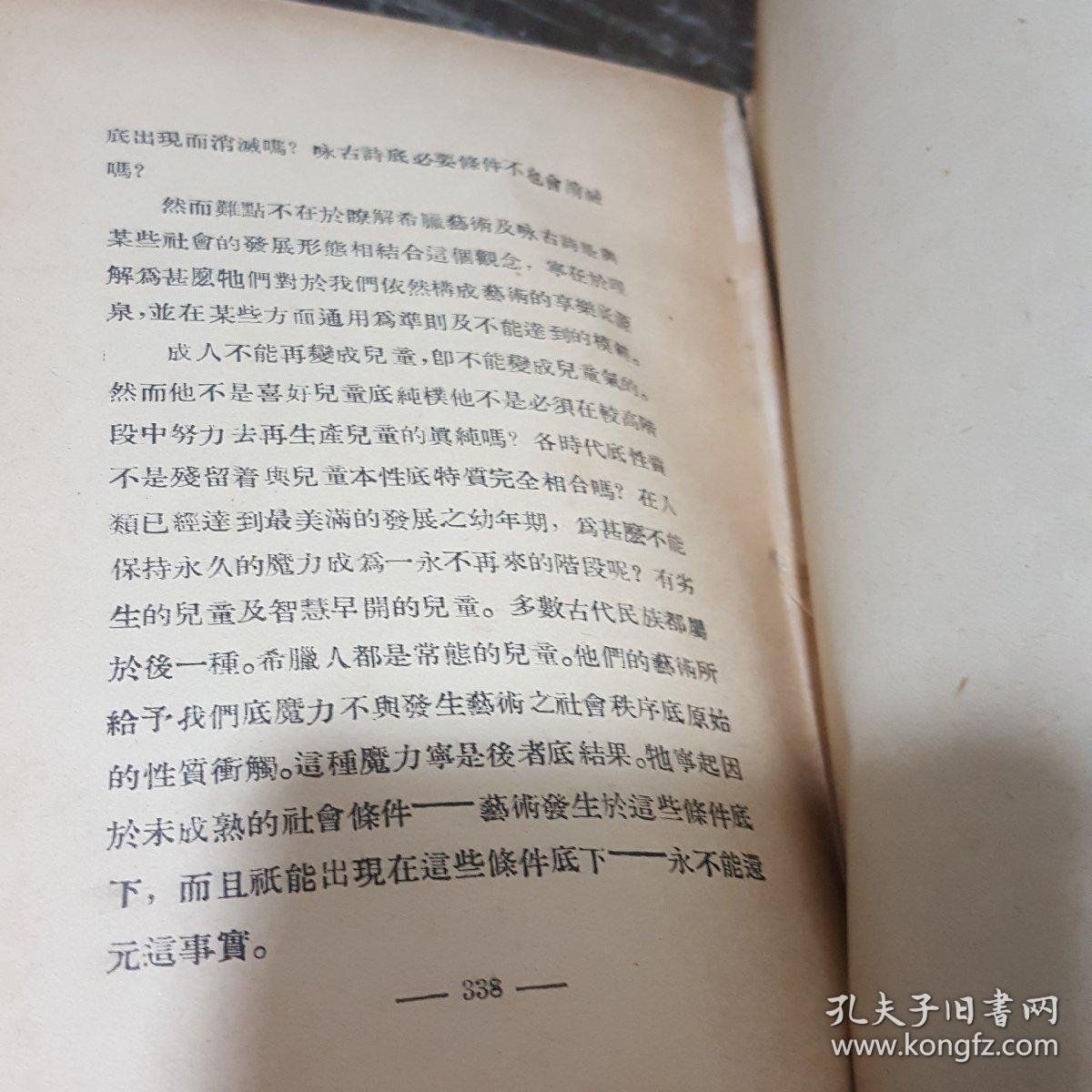 1930年上海经济总量_1930年上海照片(2)