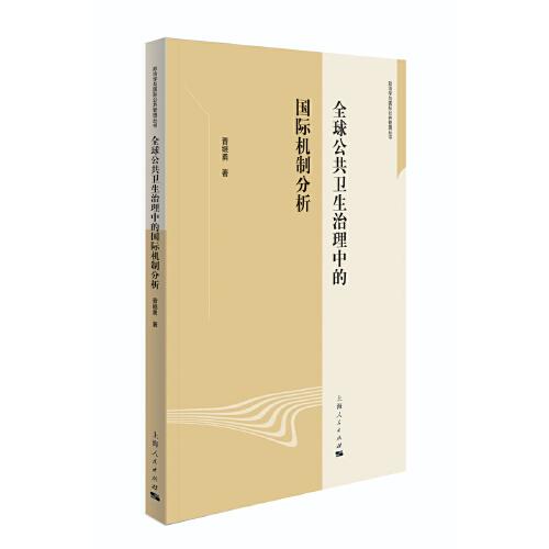政治学原理中公共利益是什么_幸福是什么图片