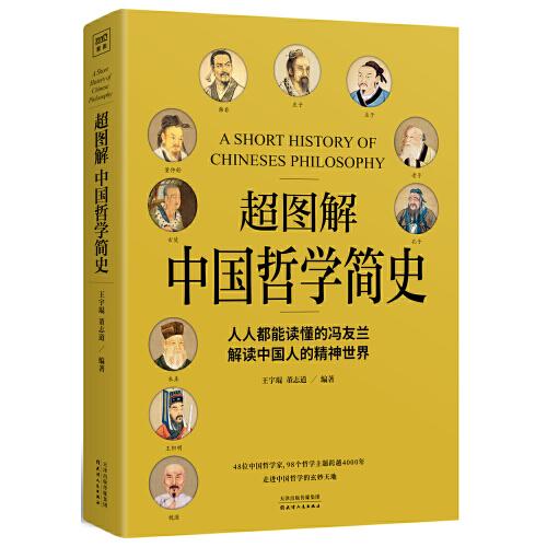 世界人口简史_繁衍 世界人口简史
