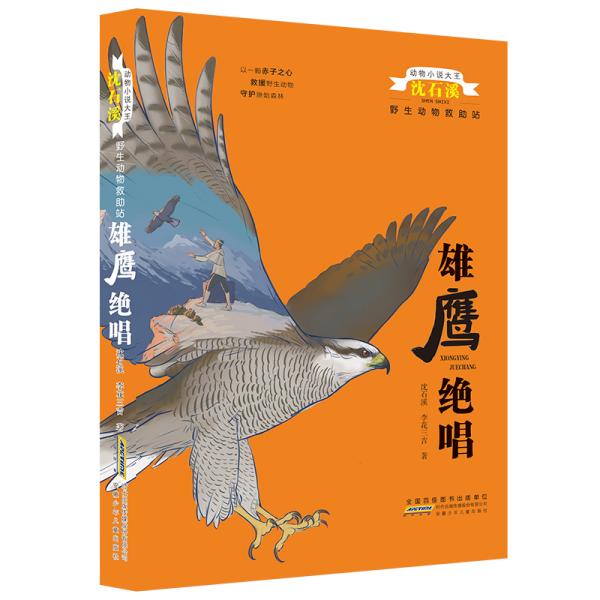 长空曲谱_舞长空图片(3)