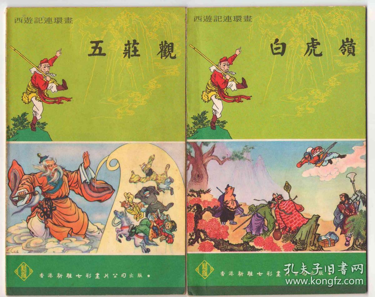 神级狂婿岳风txt_神级狂婿txt全集下载_神级狂婿岳风TXT