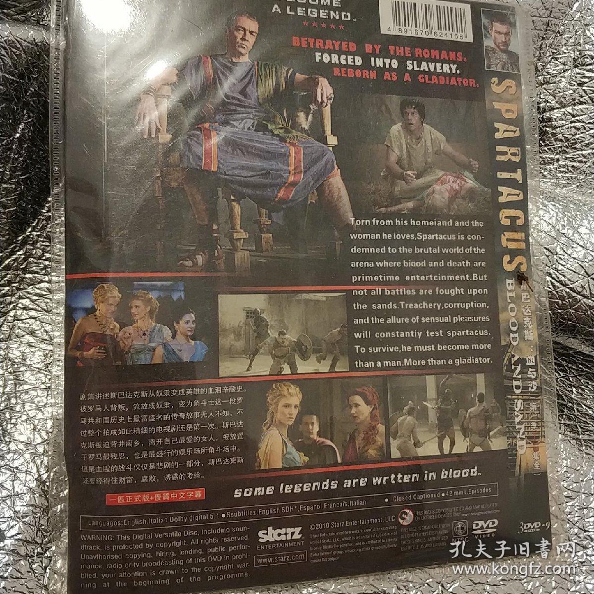 斯巴达克斯:血与沙(第一季1-13集全) 3碟装完整版dvd电视剧