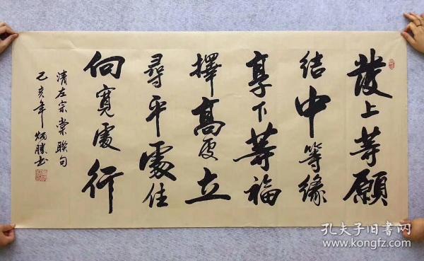 天来堂◆最具收藏实力派书法家卢炳胜单幅价格
