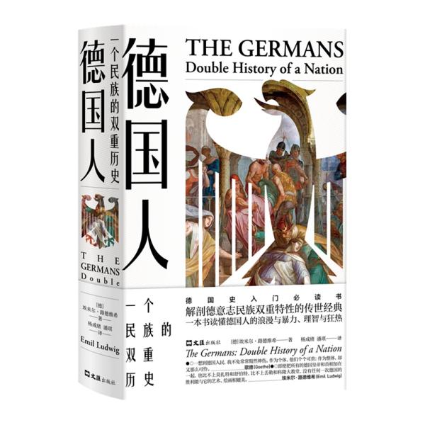 国家人口民族(2)