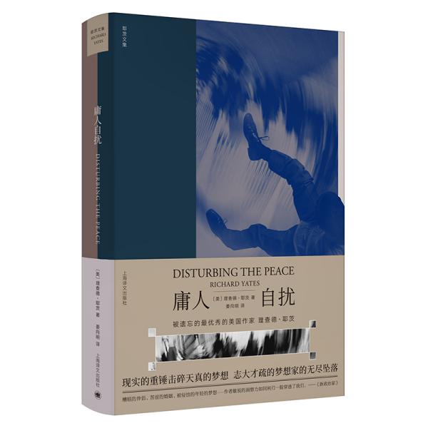 庸人自扰简谱_庸人自扰小虎队吉他谱和弦谱,简谱(3)
