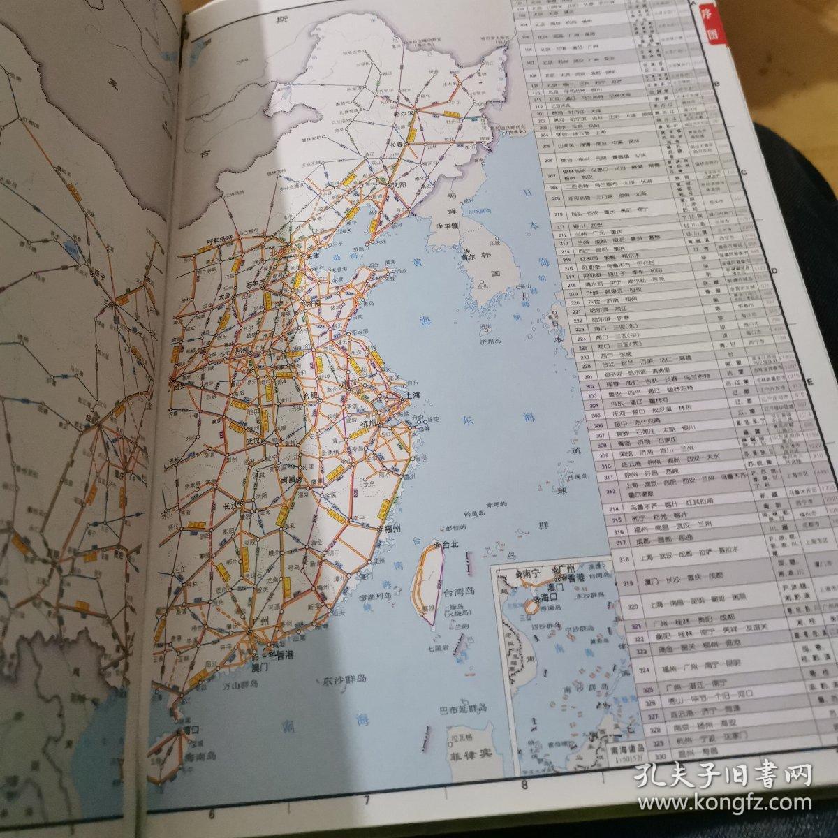 中国高速公路及城乡公路网地图集(2010超级详查版)