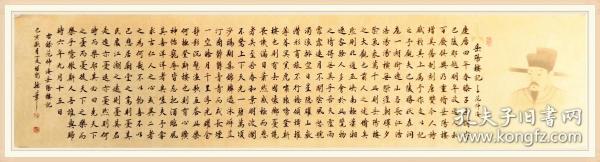 【全网独家授权代理】中国硬笔书法协会会员,知名书法家夏增岗楷书力