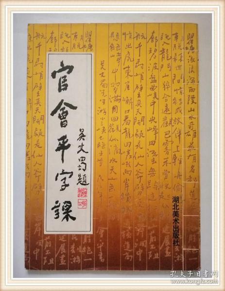 平字 5f3c3d5ee9ebd638_n.jpg