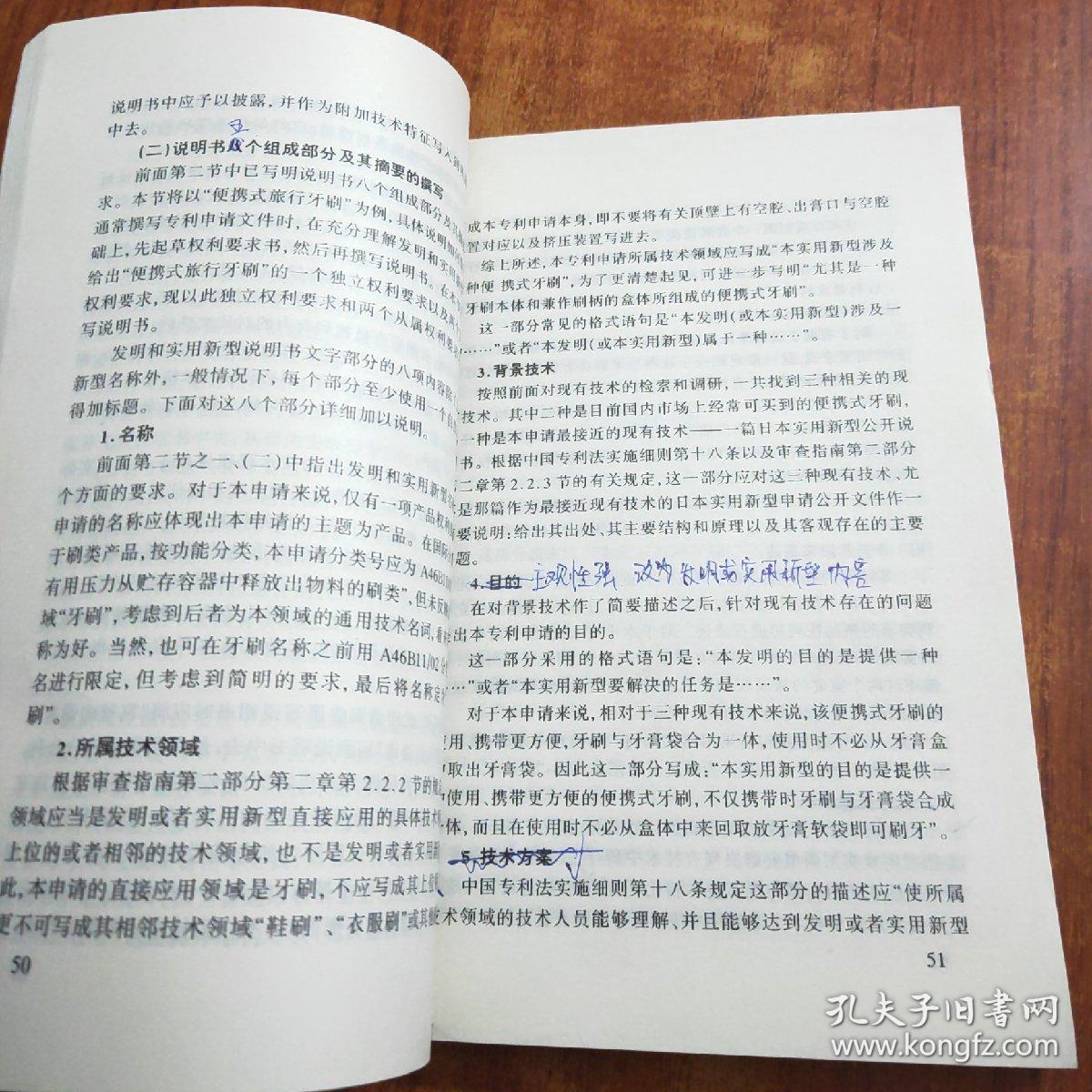 工作月总结模板_企业个人工作总结模板4篇_前台个人工作月总结范文