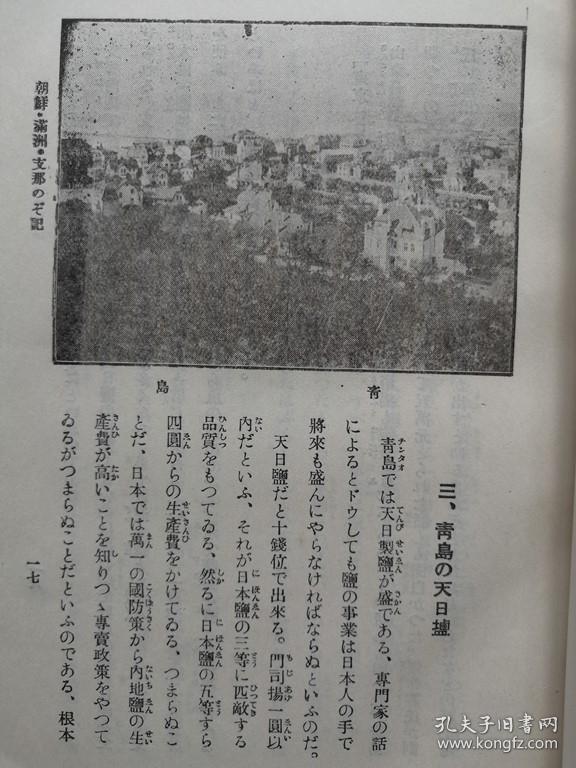 香港与天津面积人口_天津人口热力图(2)