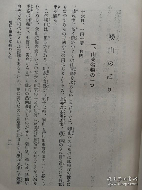 香港与天津面积人口_天津人口热力图(2)