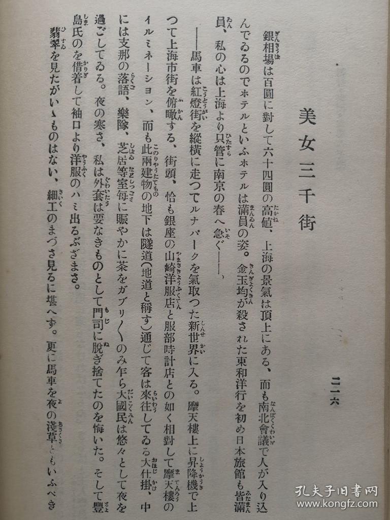香港与天津面积人口_天津人口热力图(2)
