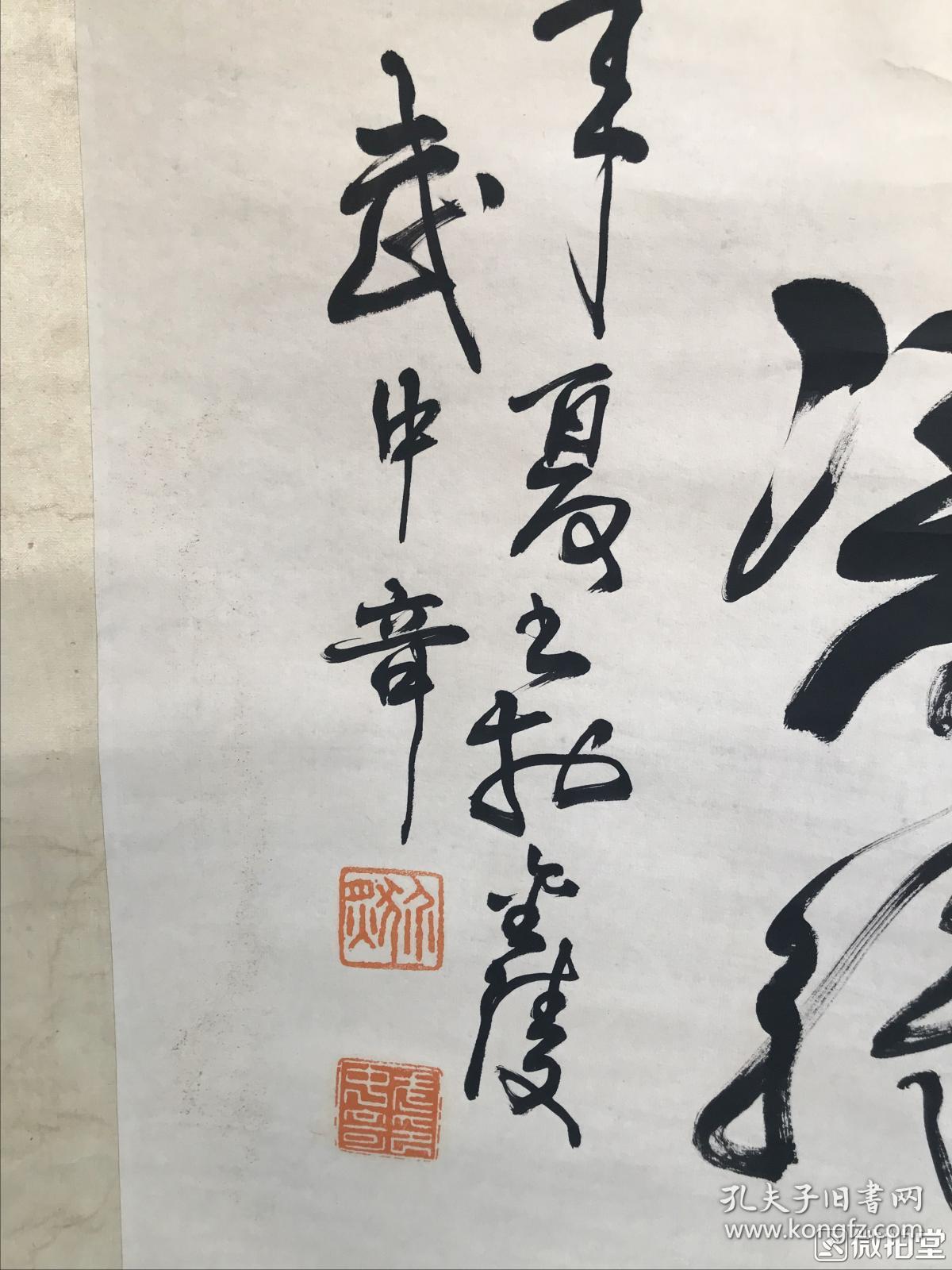 武中奇 纯手绘 书法【卖家包邮 工艺品