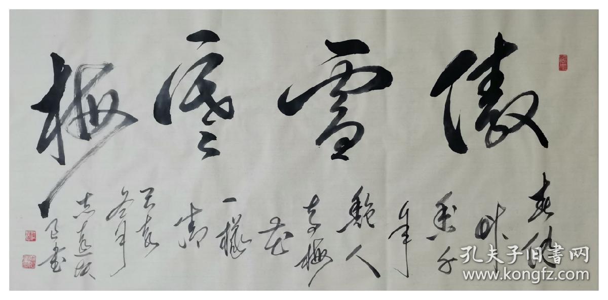 【傲雪寒梅】春随草香千年艳,人与梅花一样清.