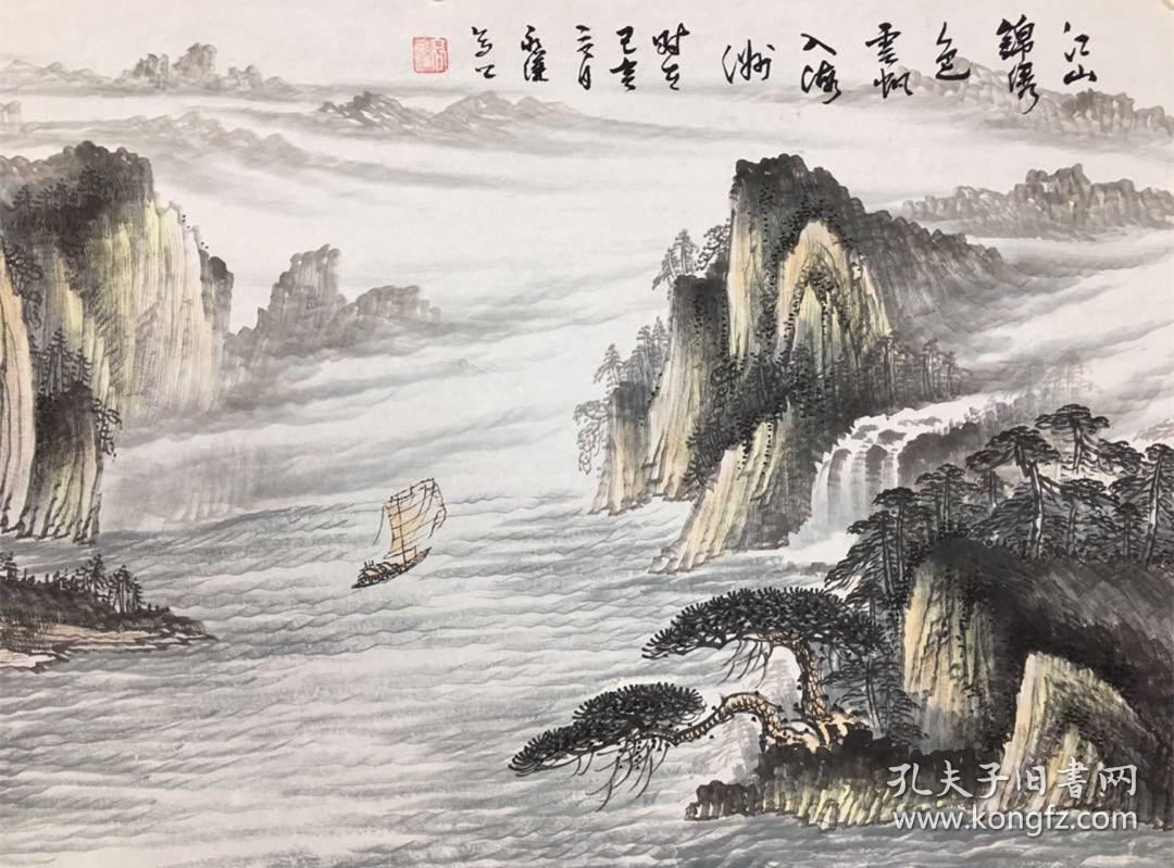 【保真】中美协会员,著名画家高永谦精品山水:江山锦绣色,云帆入海流