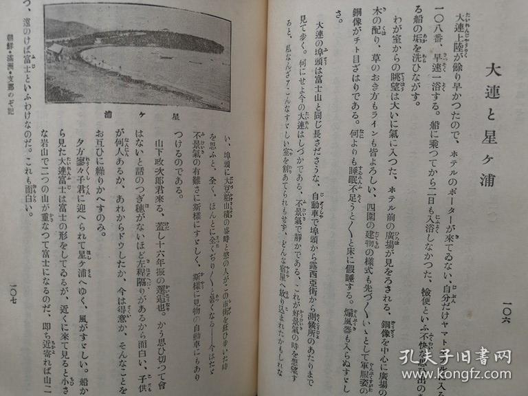 香港与天津面积人口_天津人口热力图(2)
